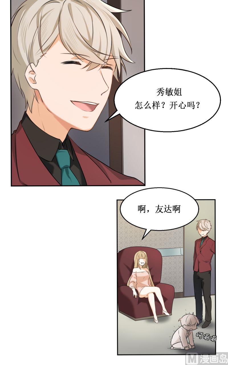 第05话14