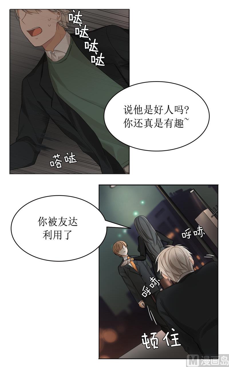 第38话16