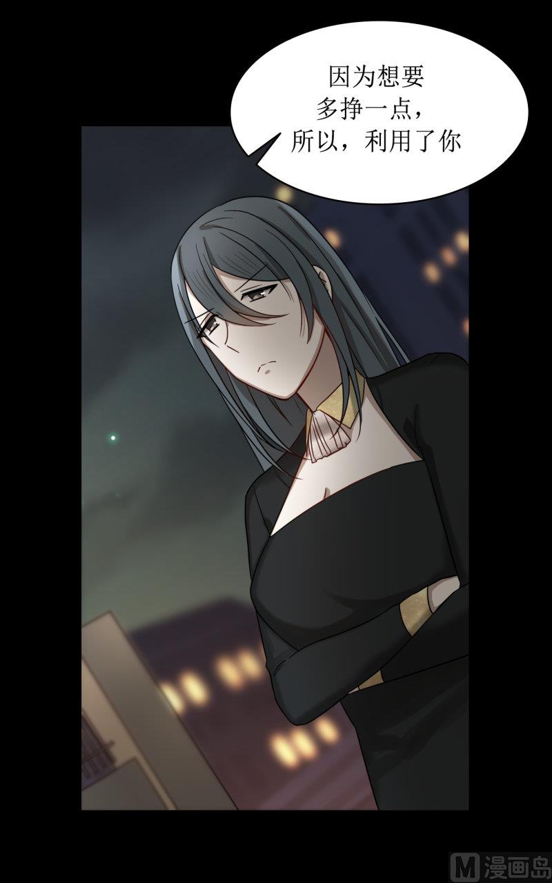 第39话10