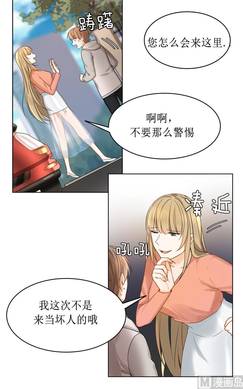 第40话10