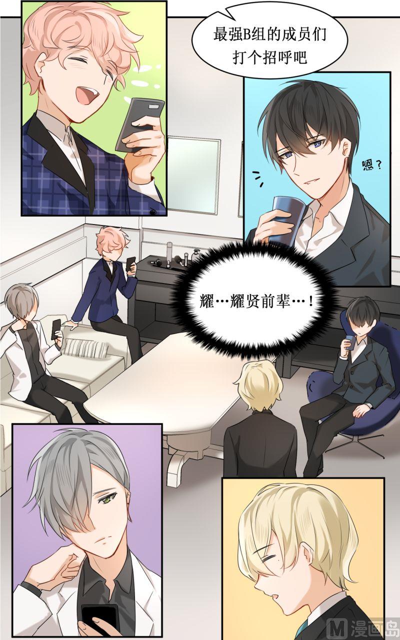 第04话7