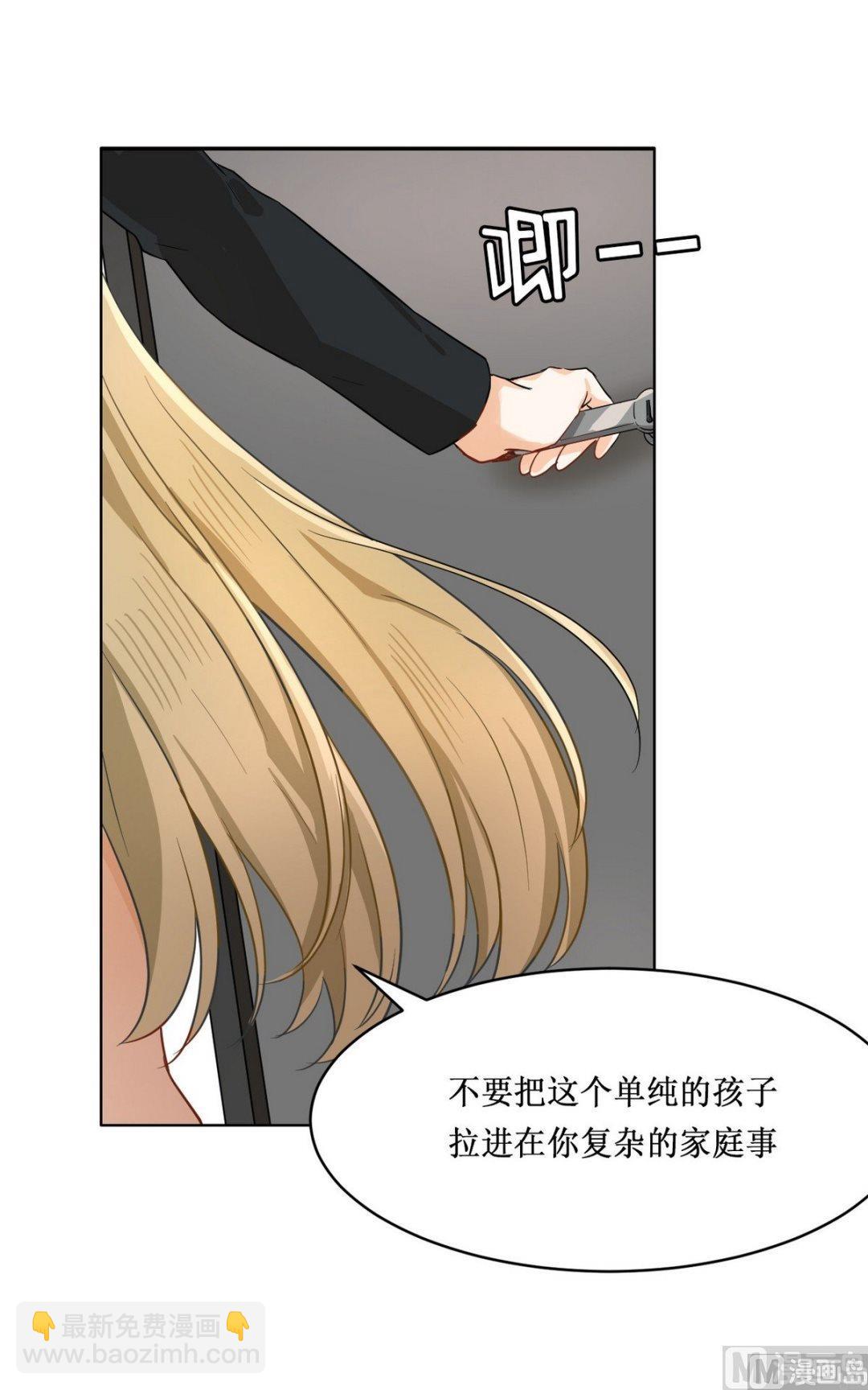 第16话2