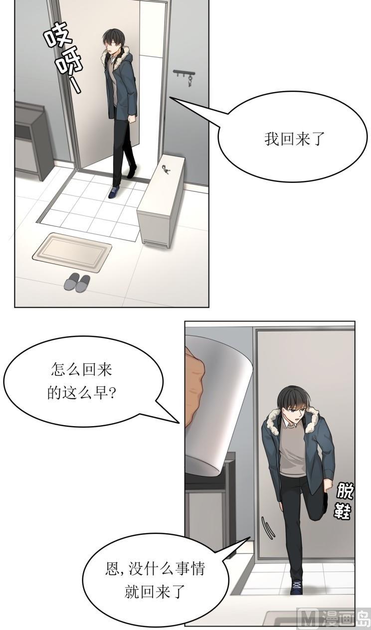 第25话4