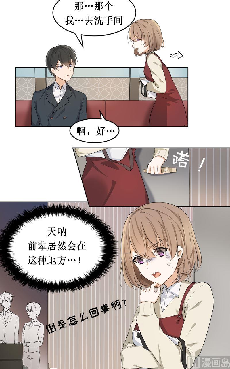 第01话16
