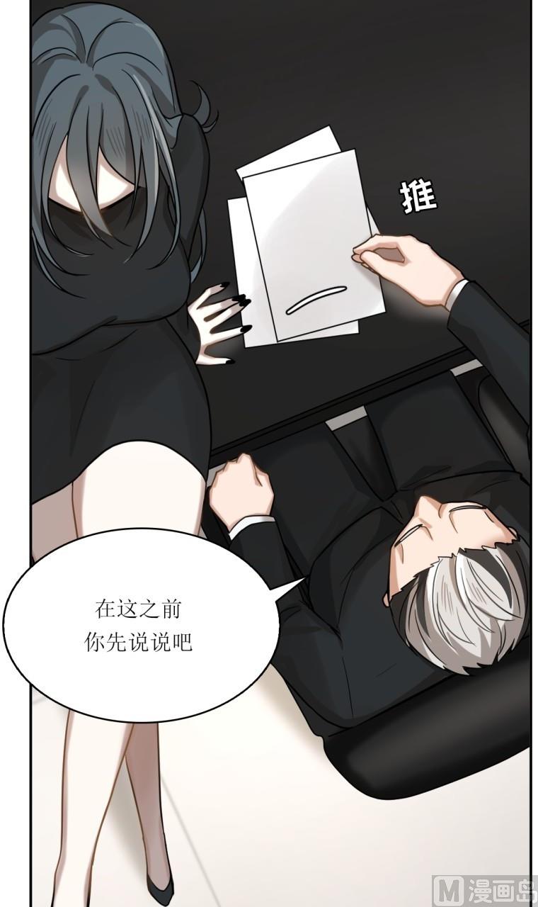 第29话15