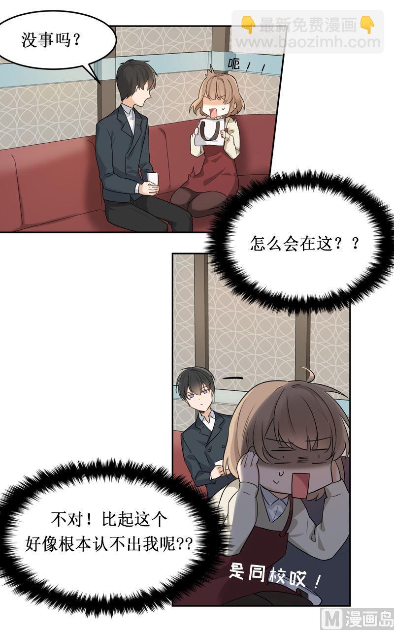 第01话15