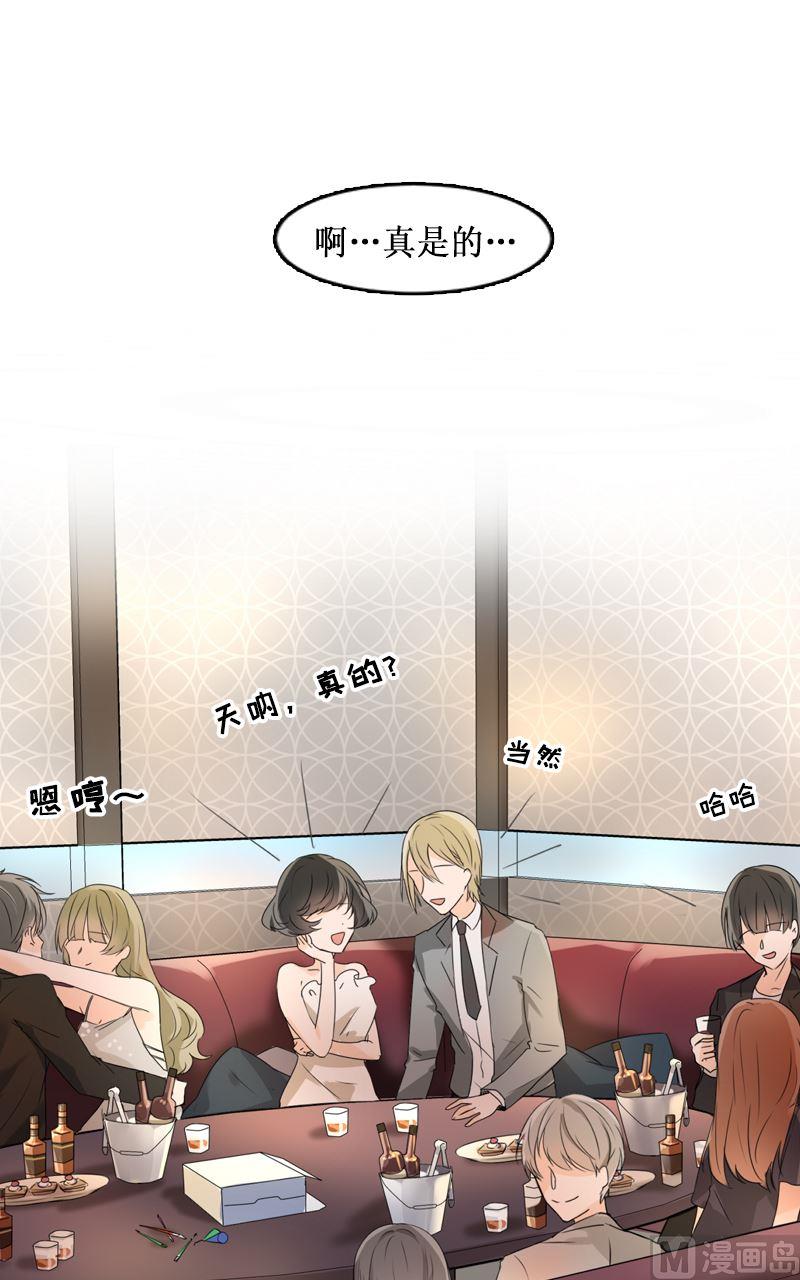 第01话2
