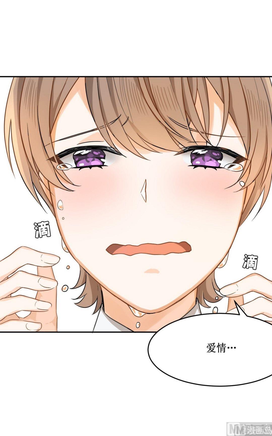 第16话7