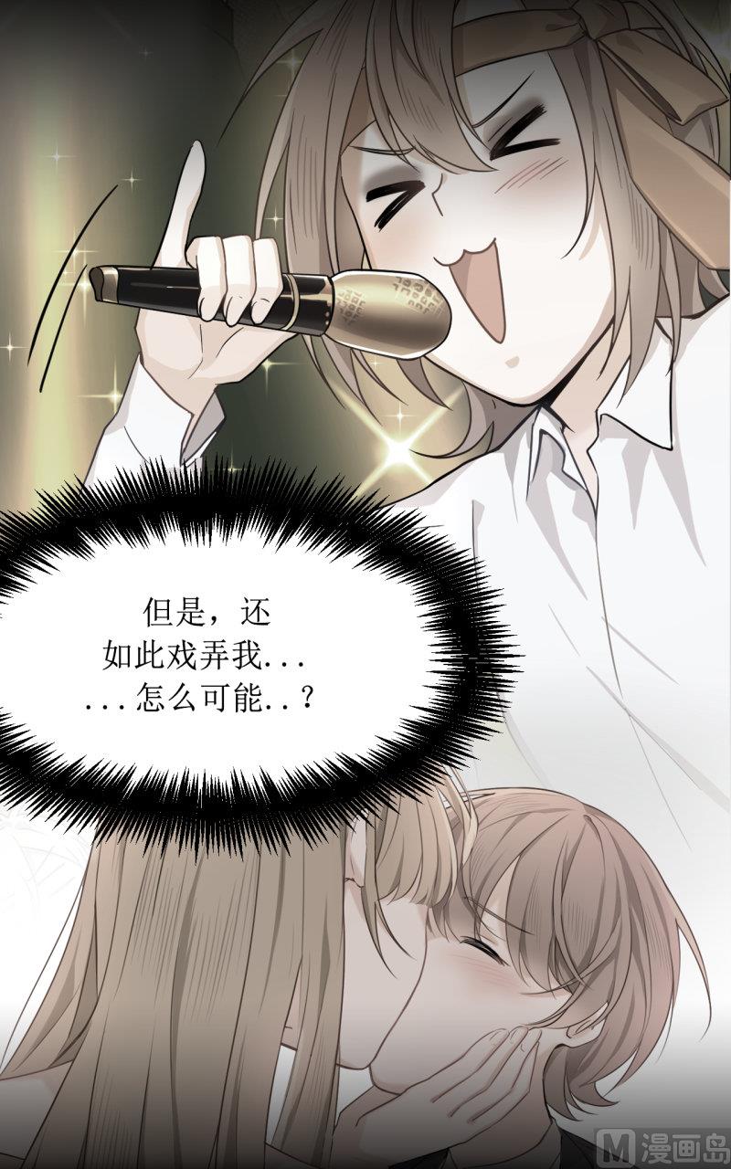 第39话6