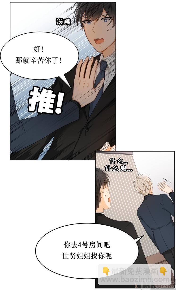 第18话11