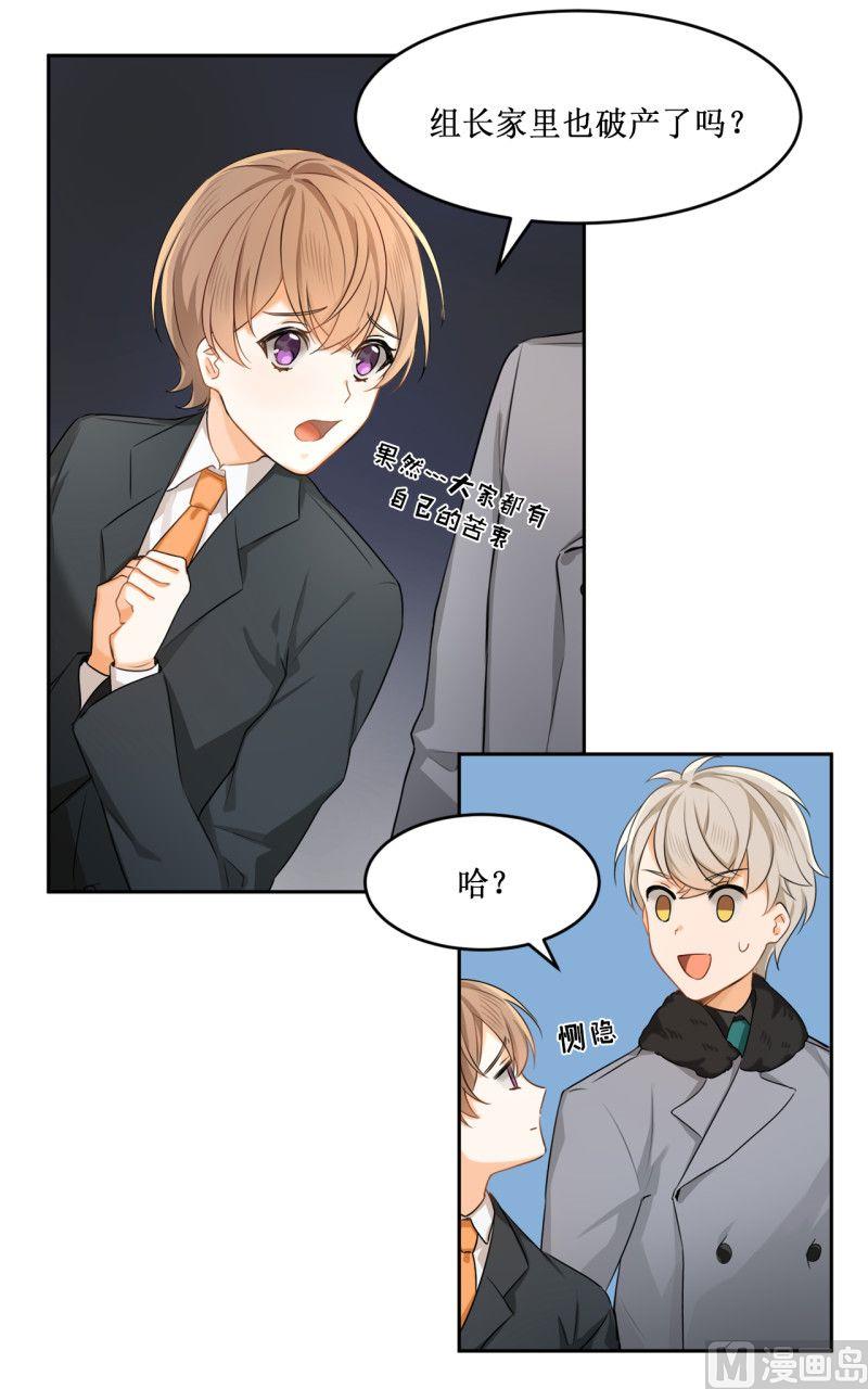 第09话11
