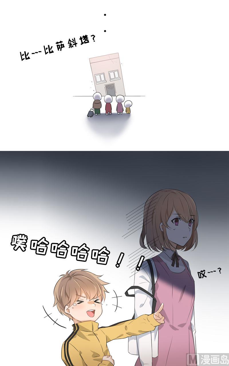 第02话17