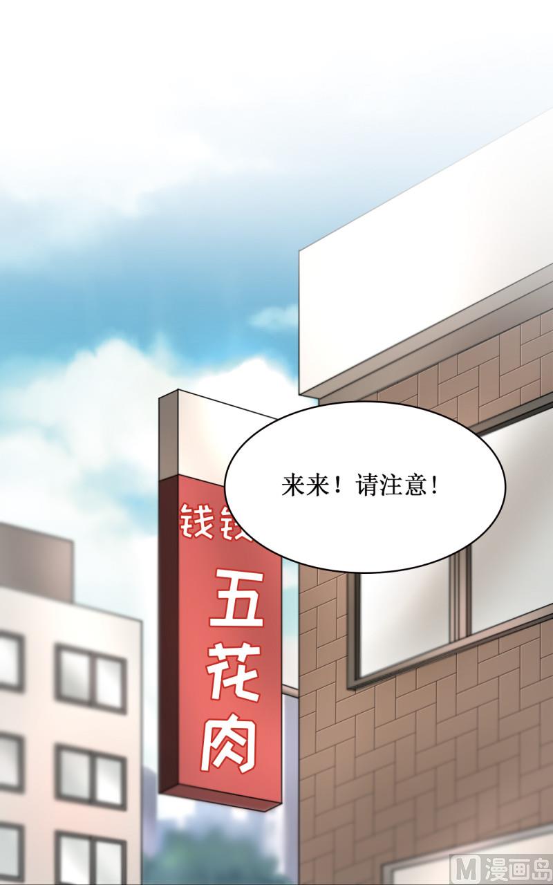 第42话16