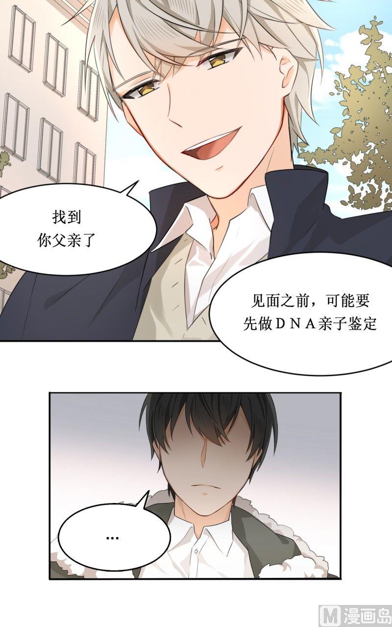 第12话18