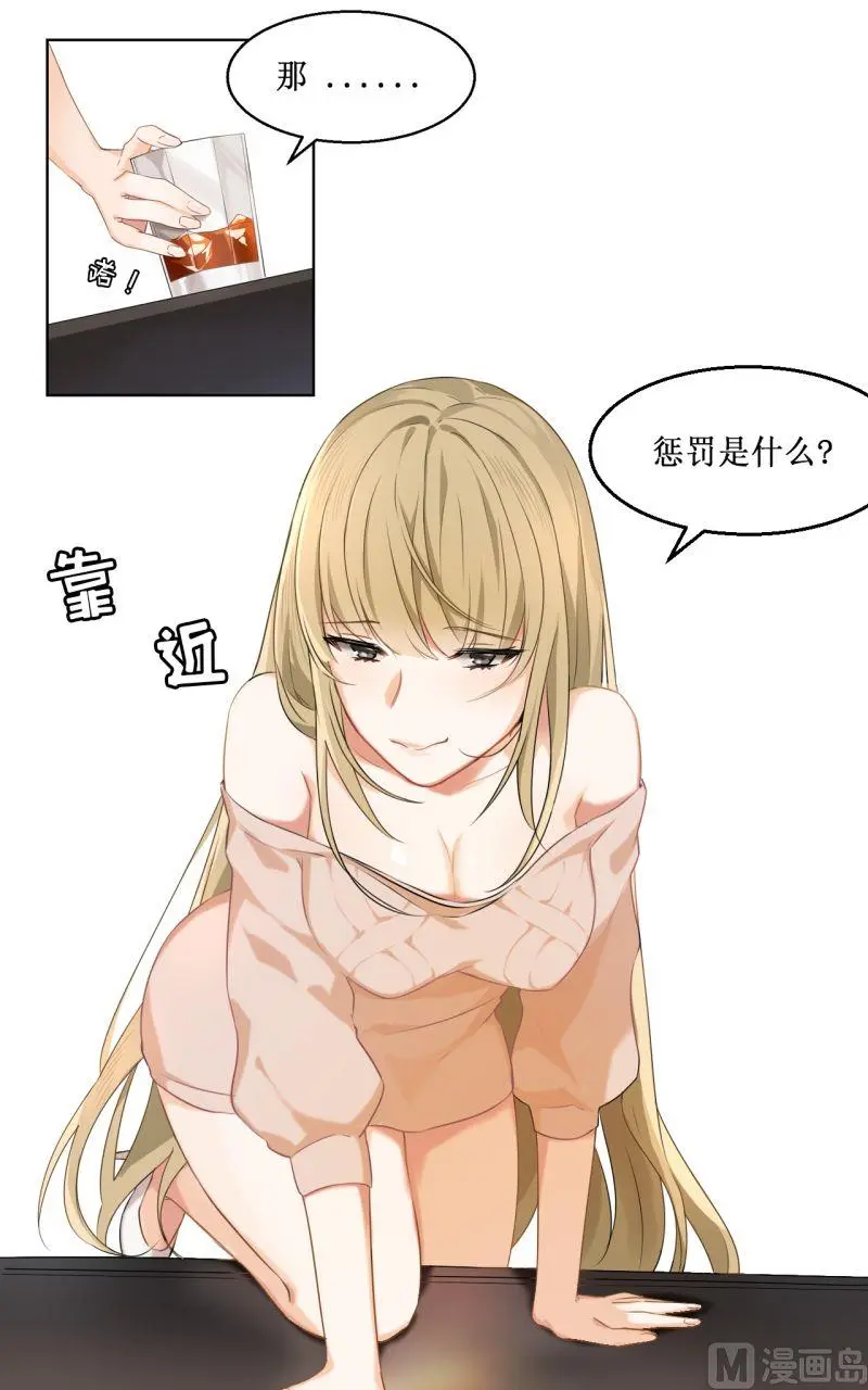 第05话7