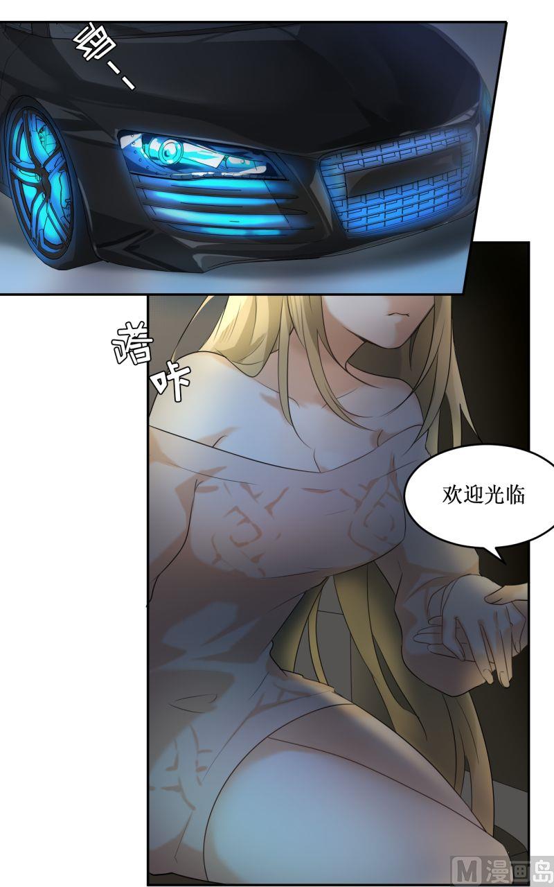 第04话15