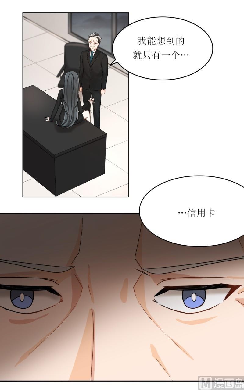 第32话5