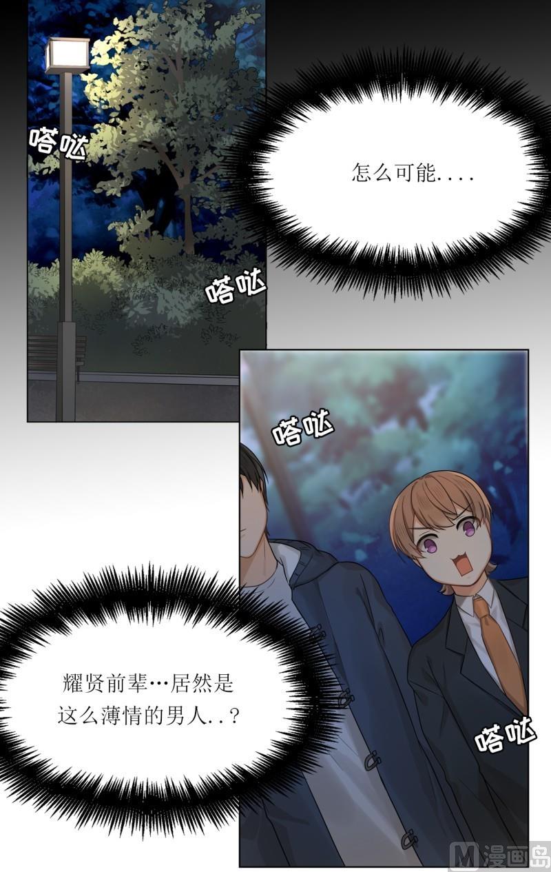 第30话4