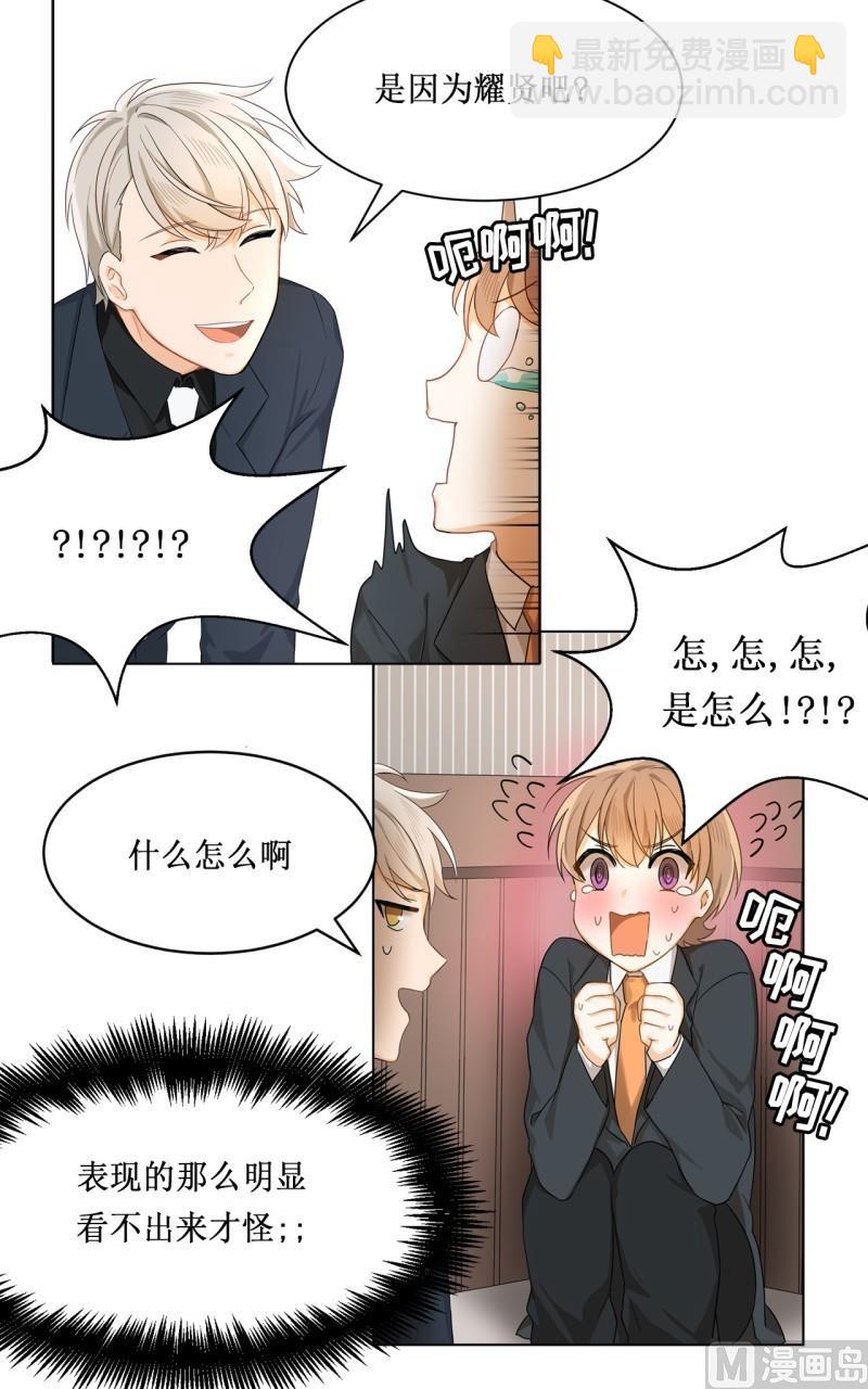 第18话15