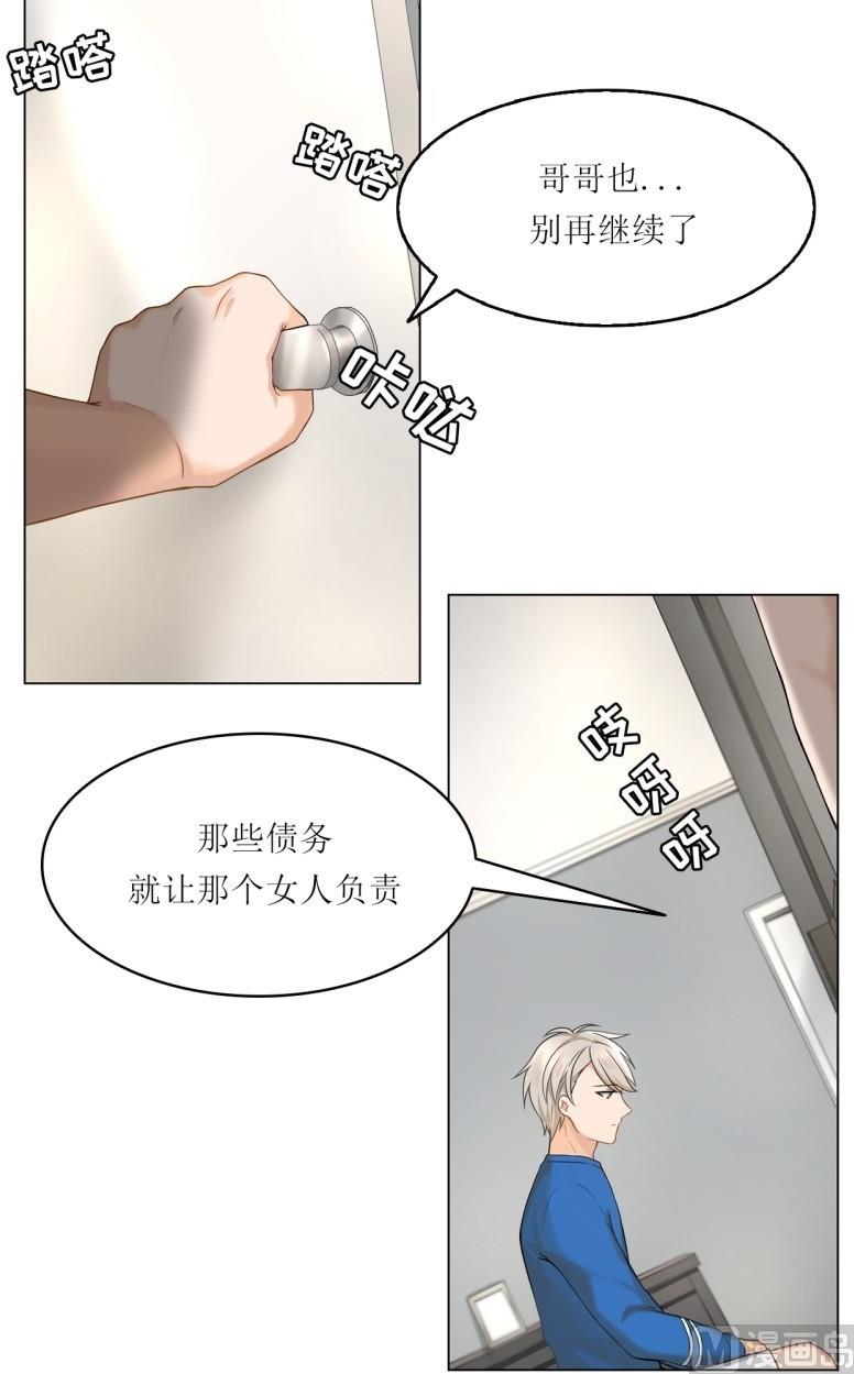 第26话13