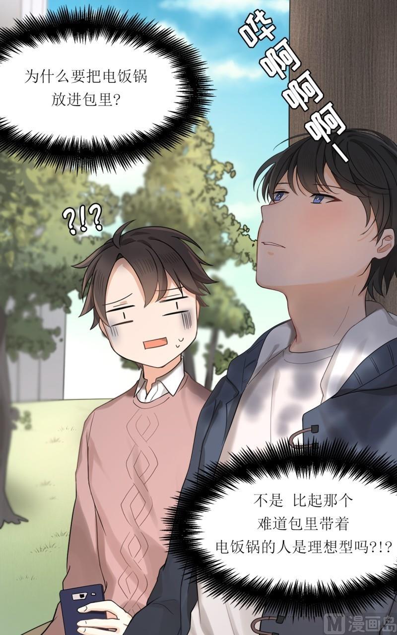 第27话5