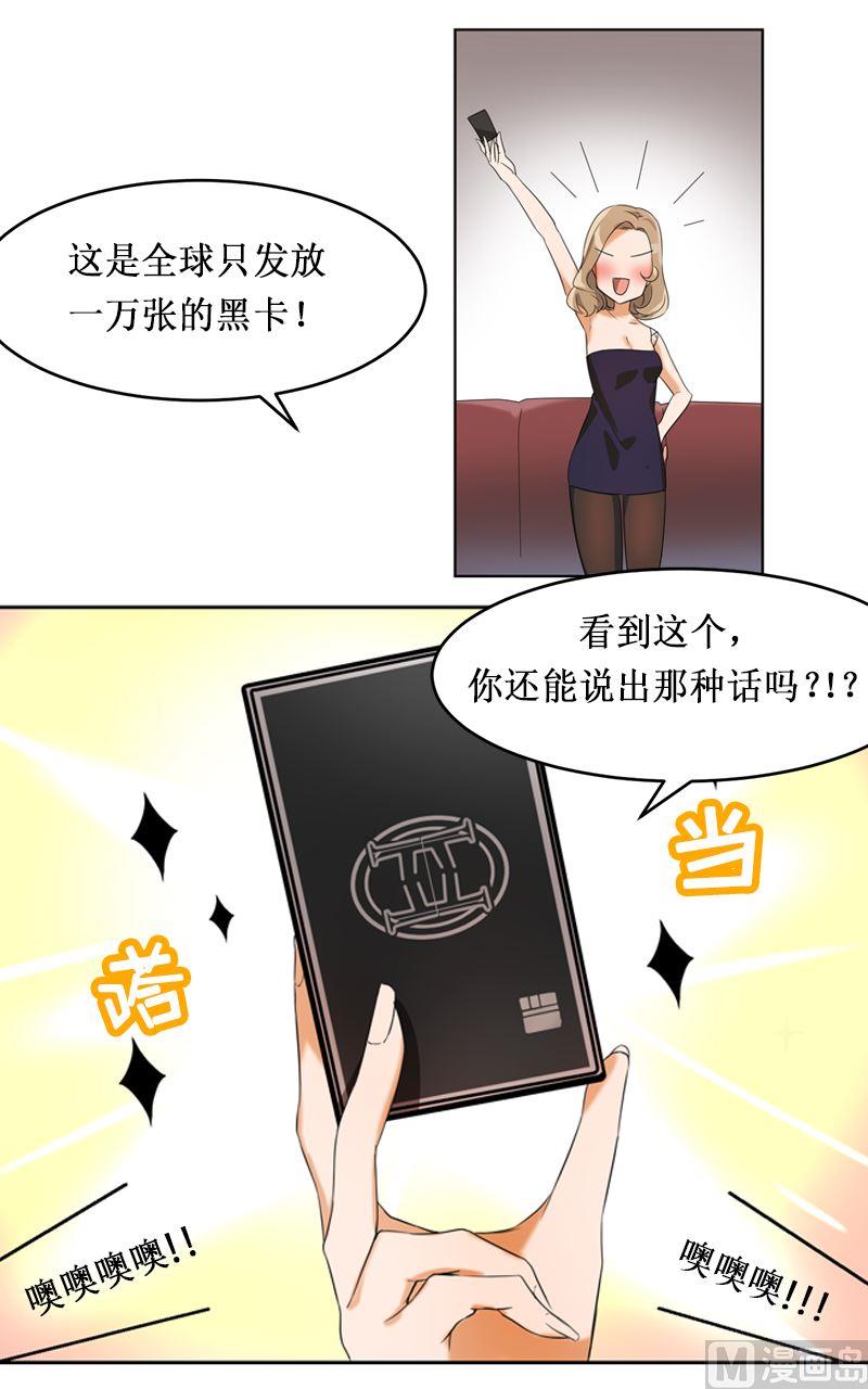 第01话7