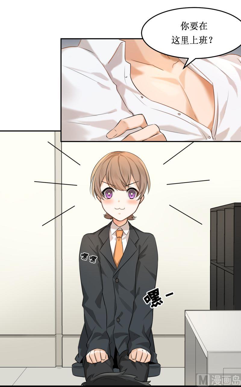 第03话7