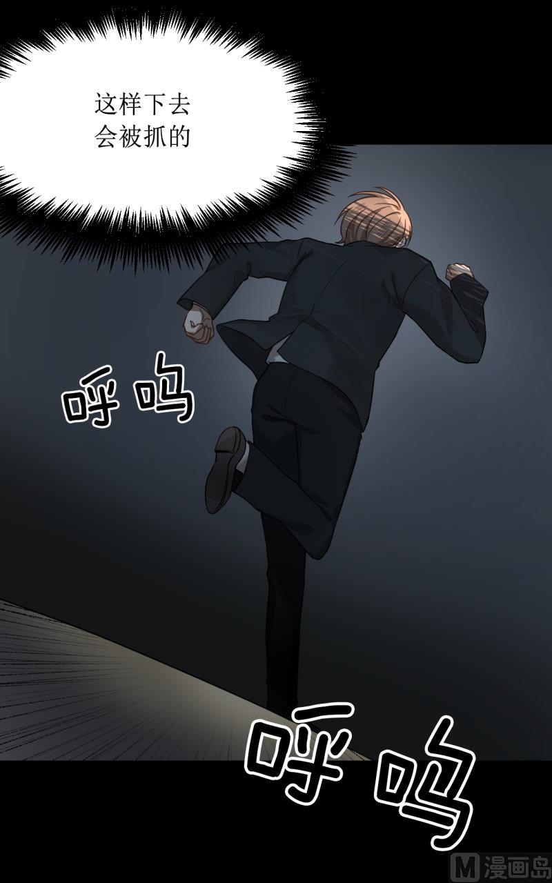 第35话2