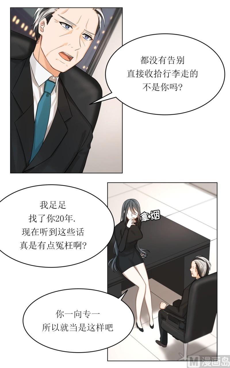 第32话1
