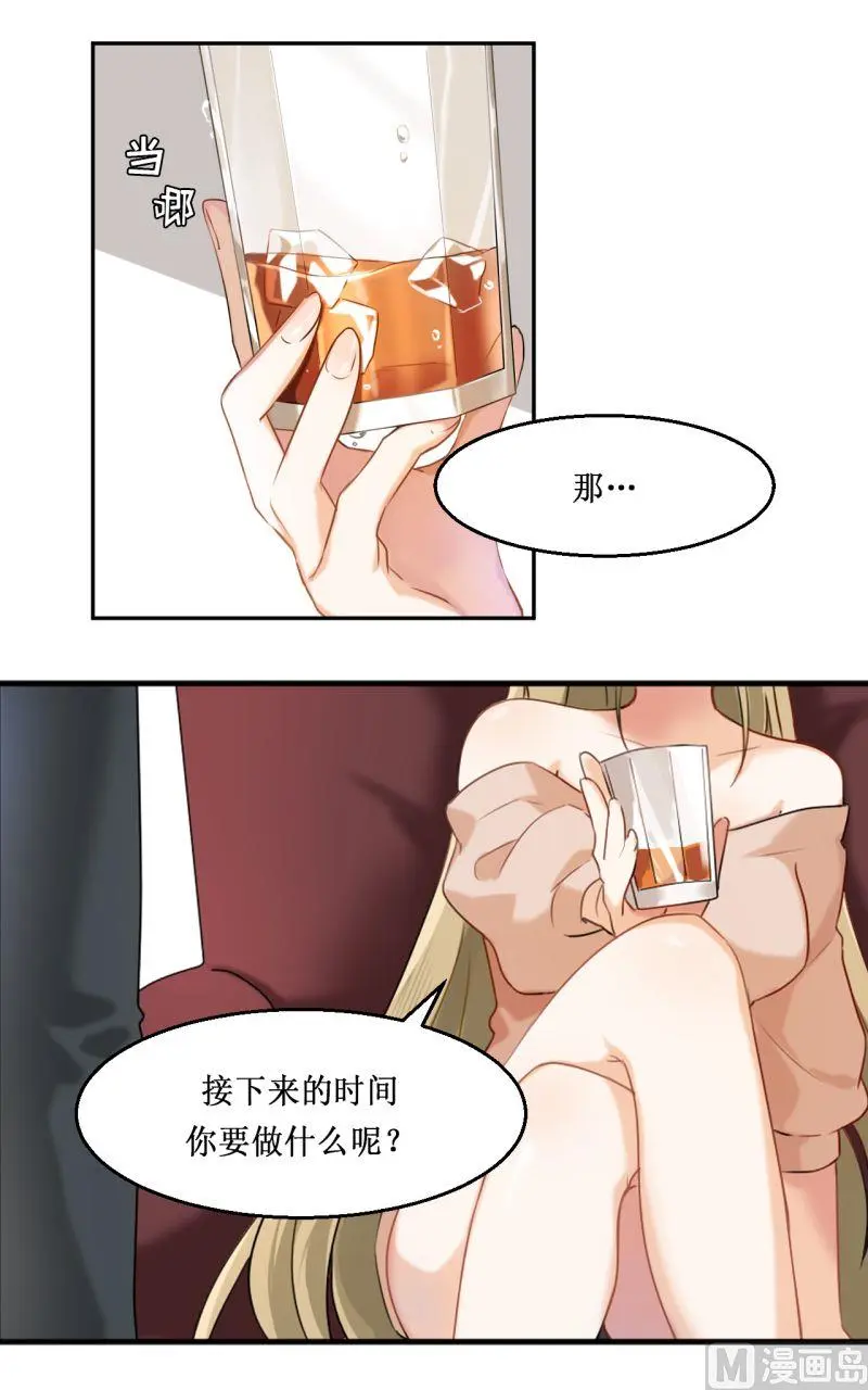 第05话4