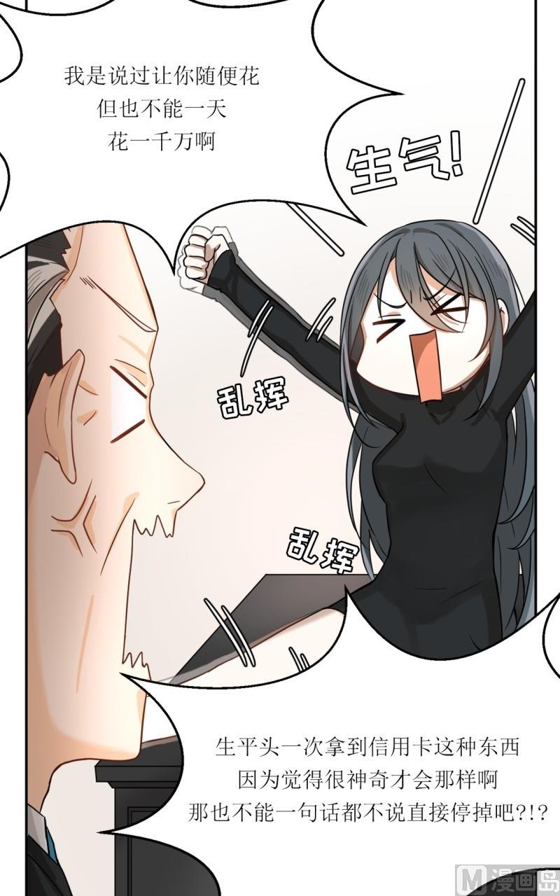 第32话8
