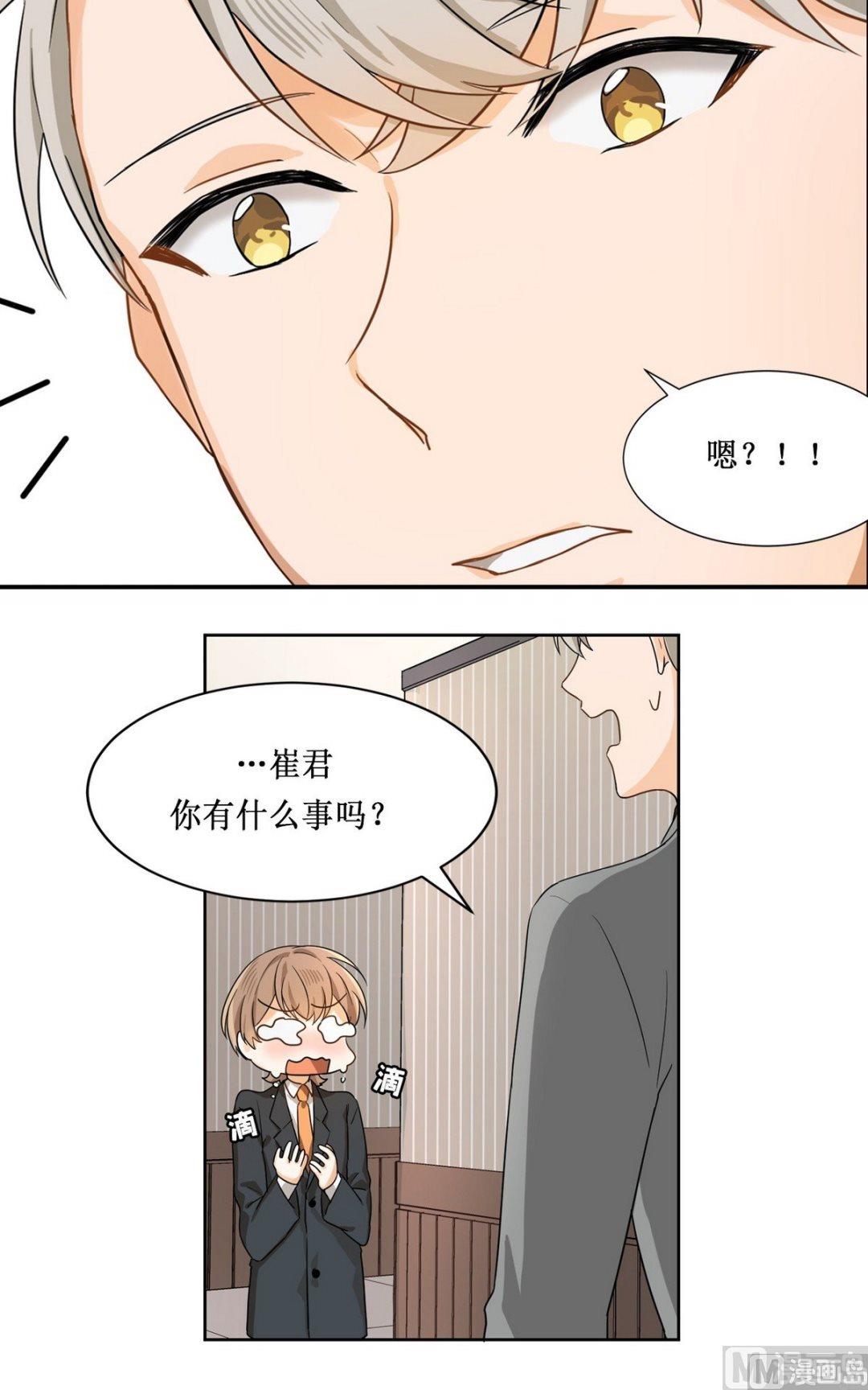 第16话6