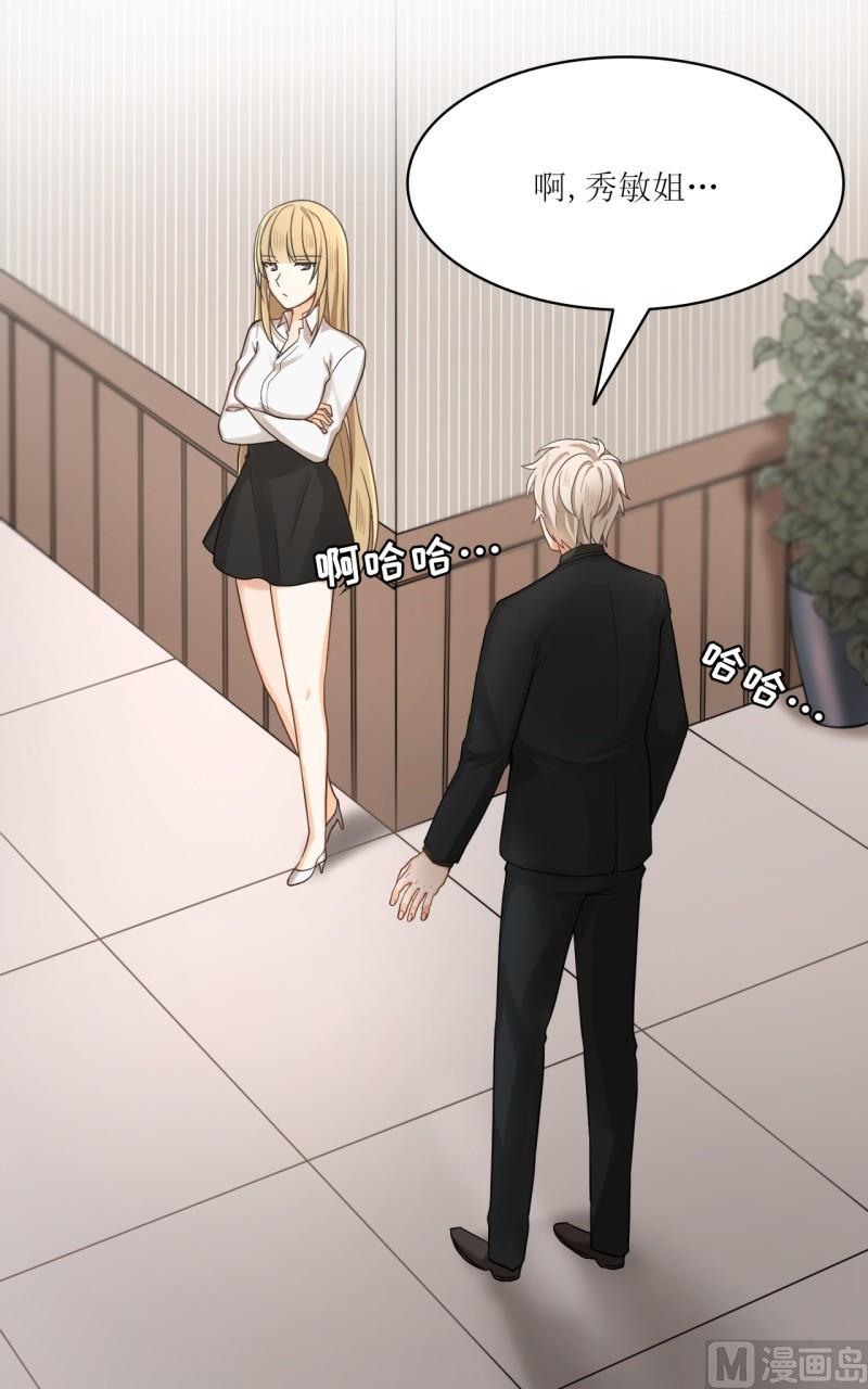 第31话15