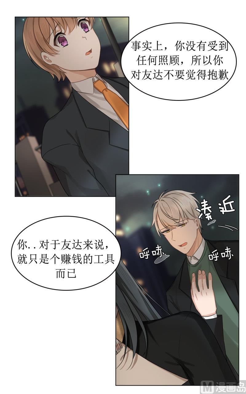 第38话17