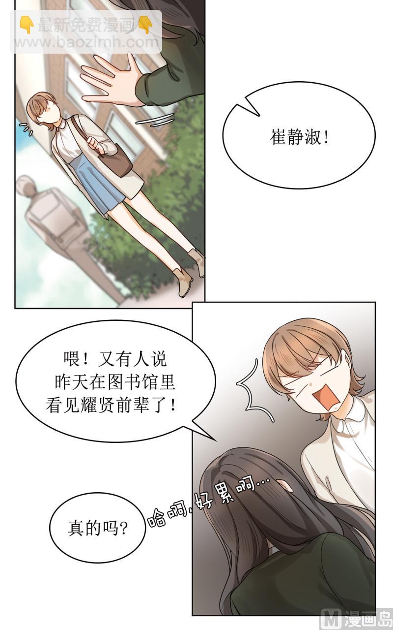 第42话12