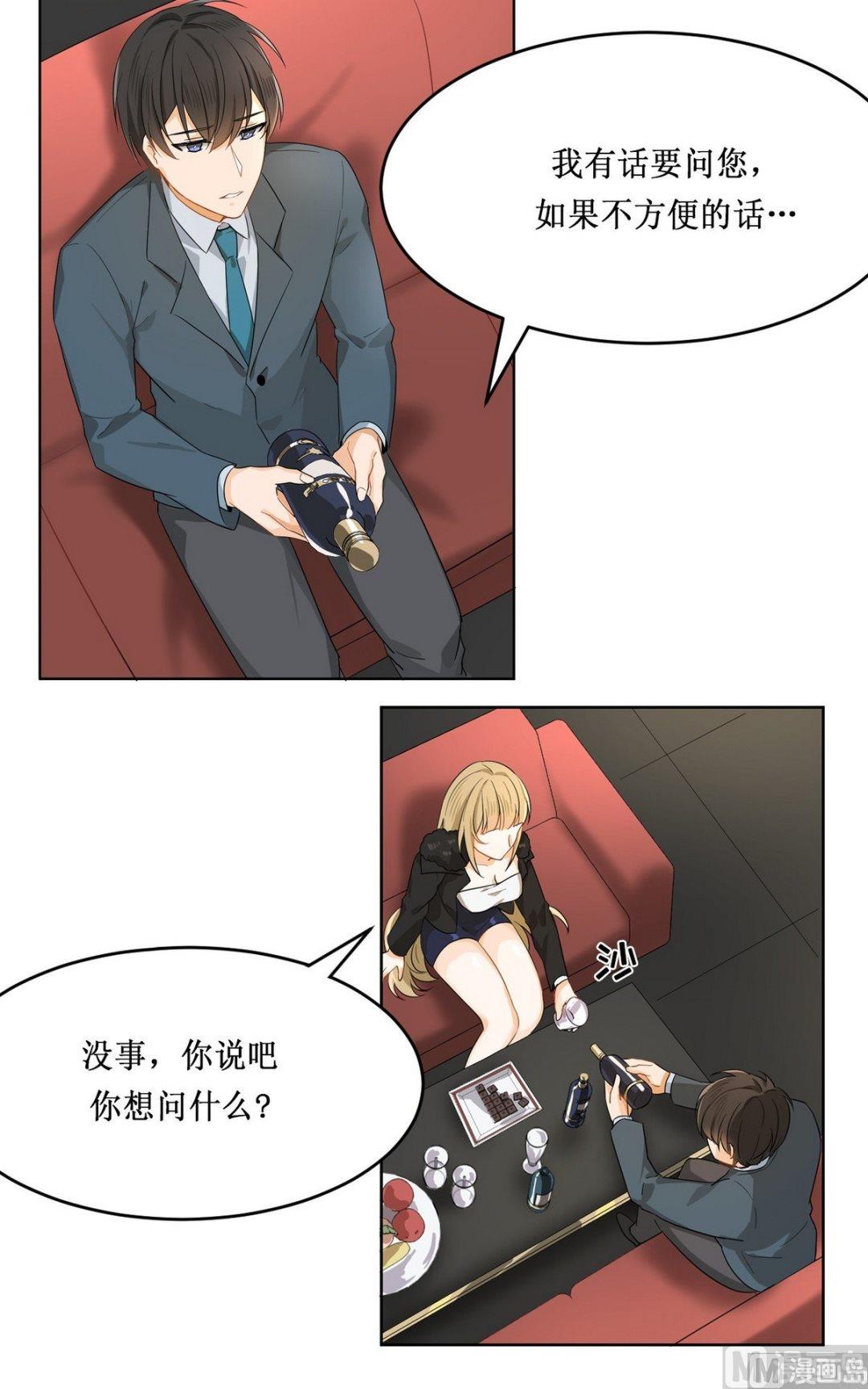 第14话6