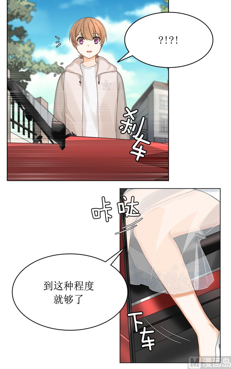 第40话7