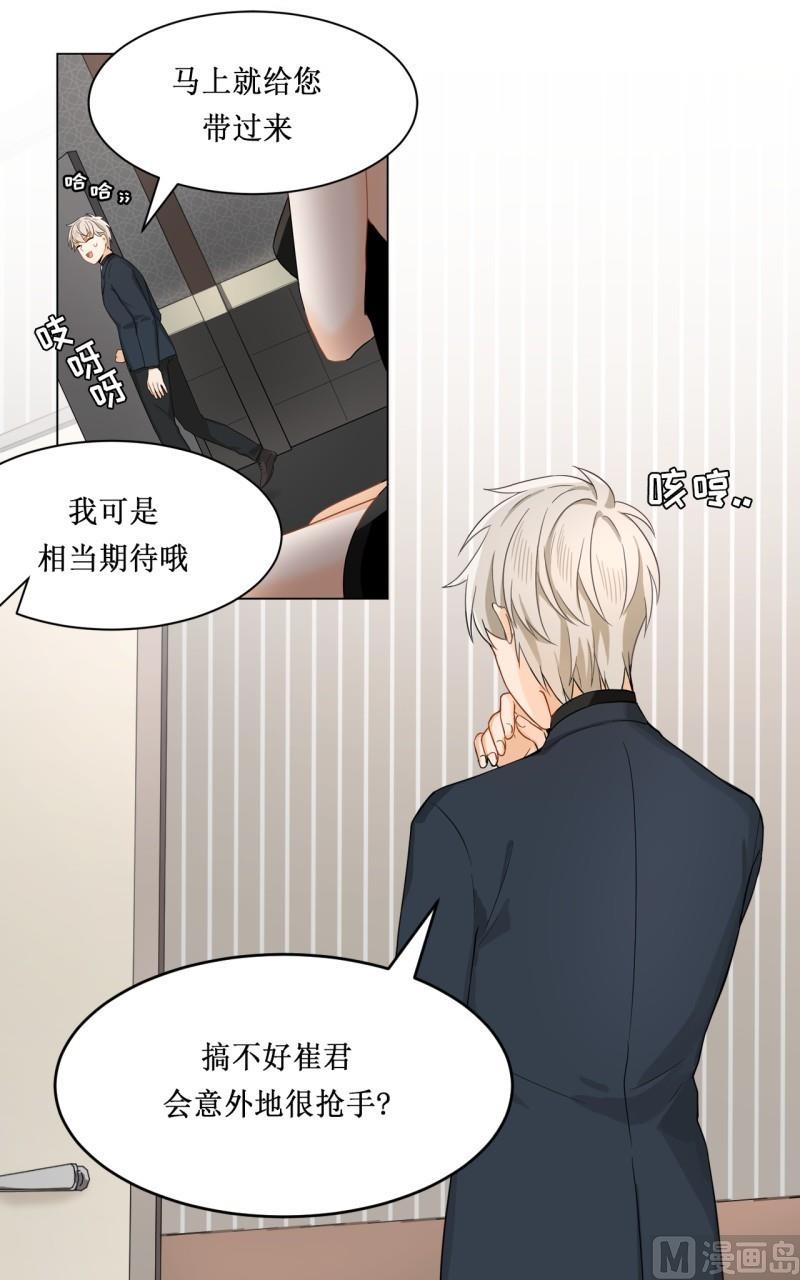 第17话20