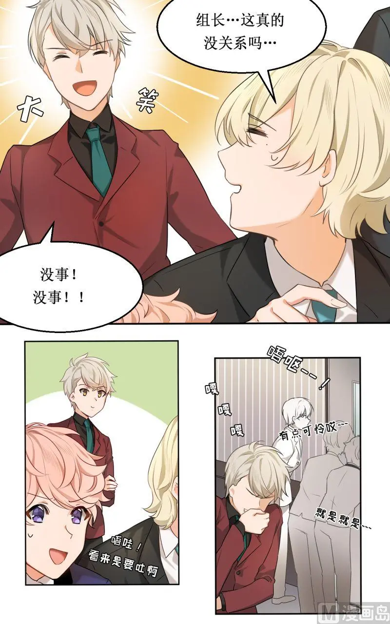 第05话12