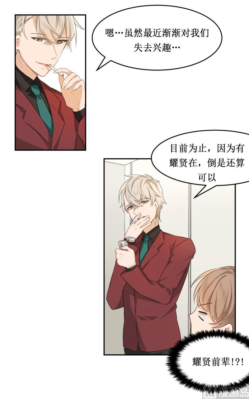 第04话2