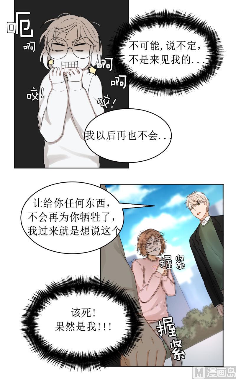 第37话11