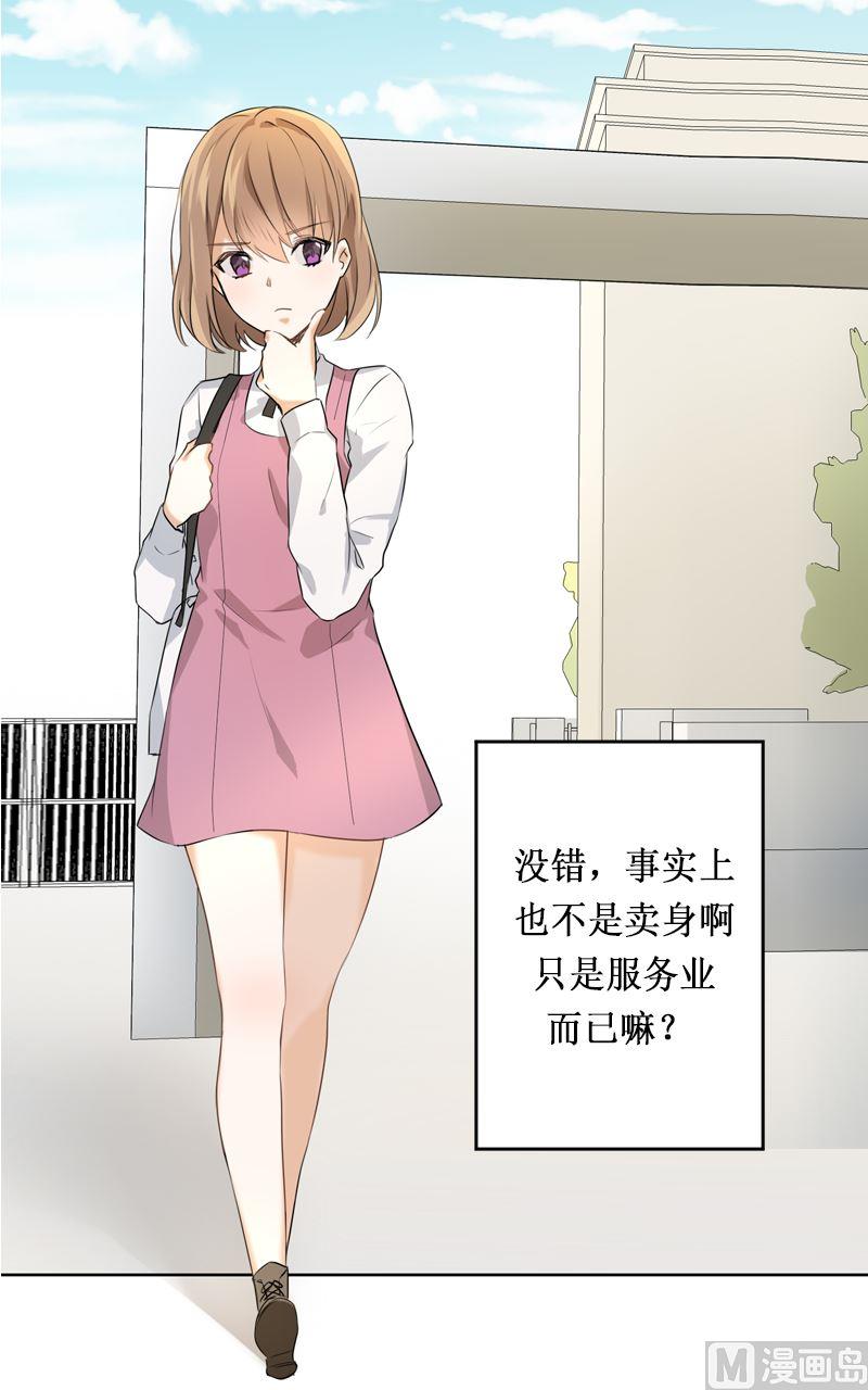 第02话13