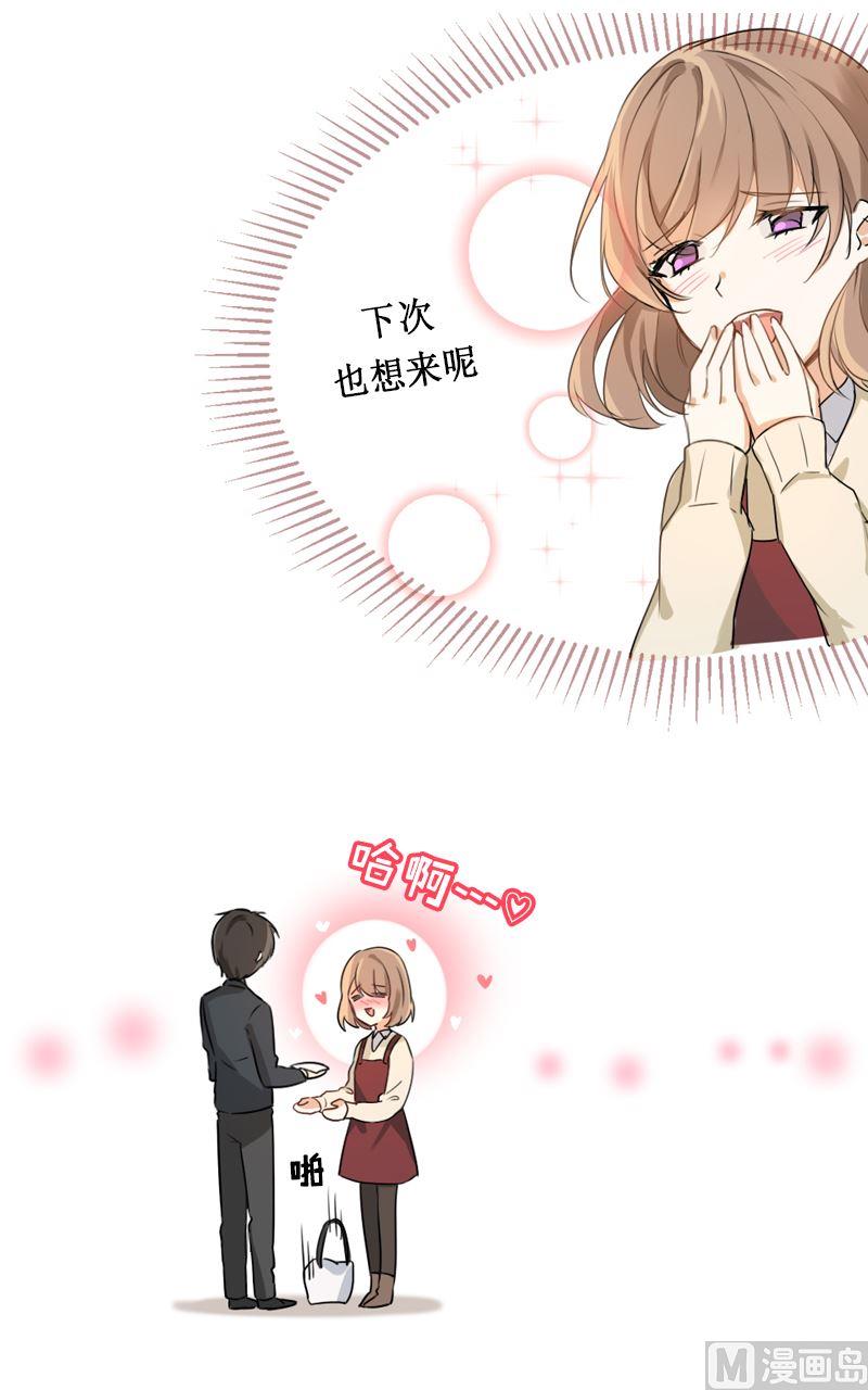 第02话3