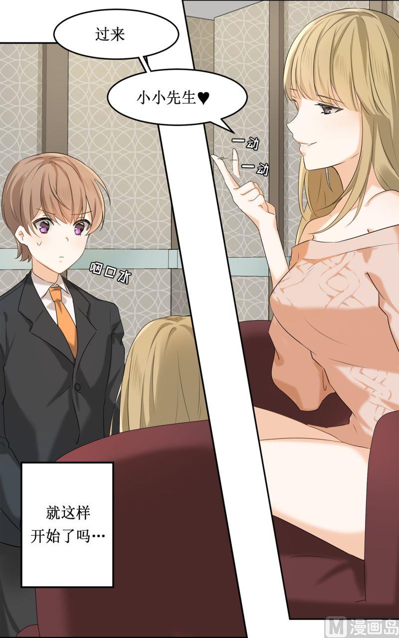 第04话24
