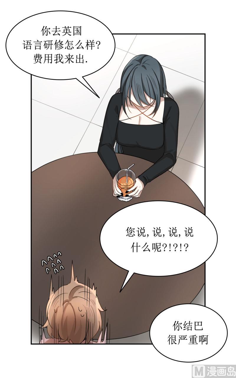 第36话5