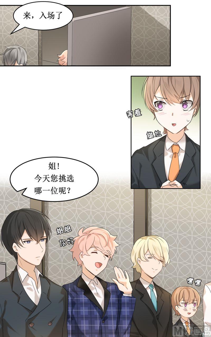 第04话18
