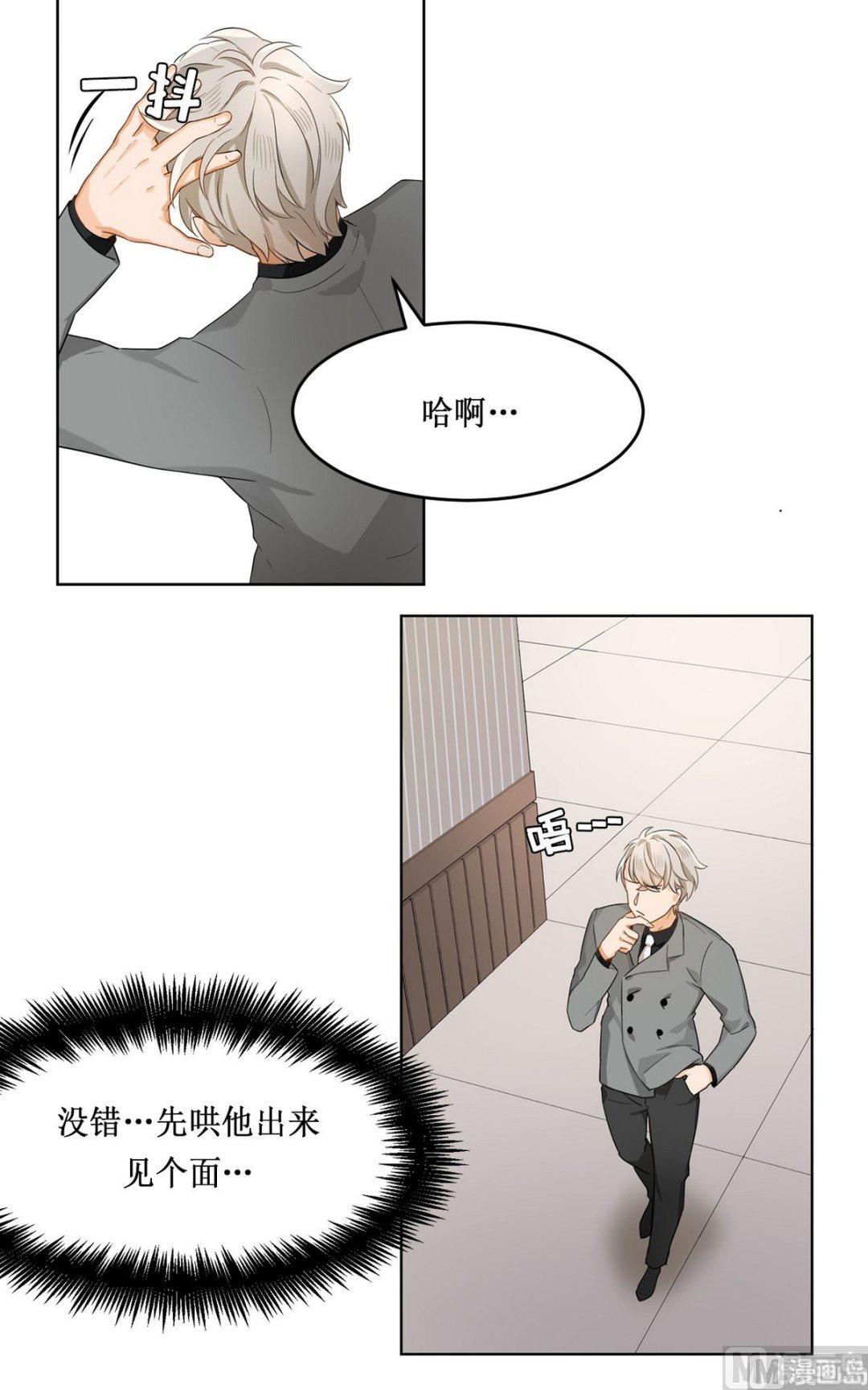 第16话5