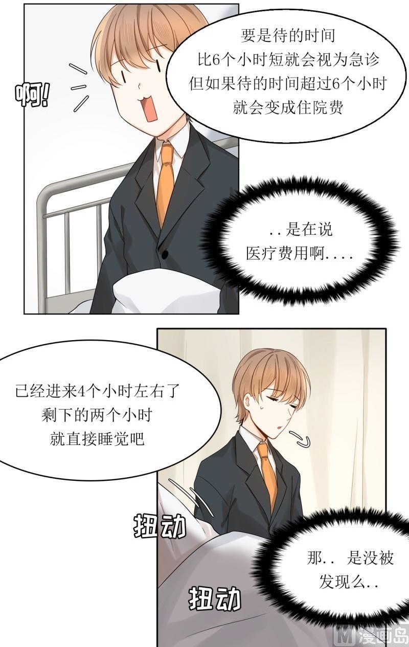 第23话14