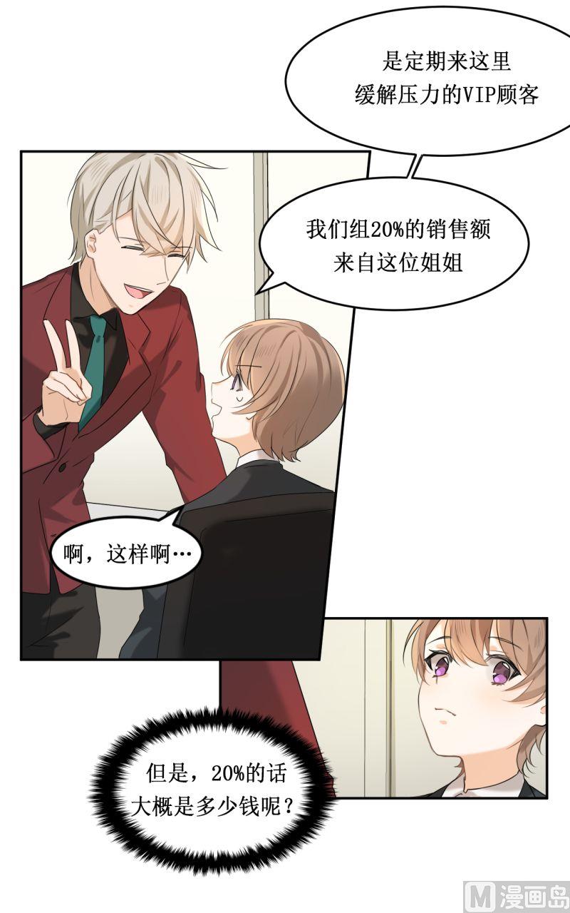 第04话1