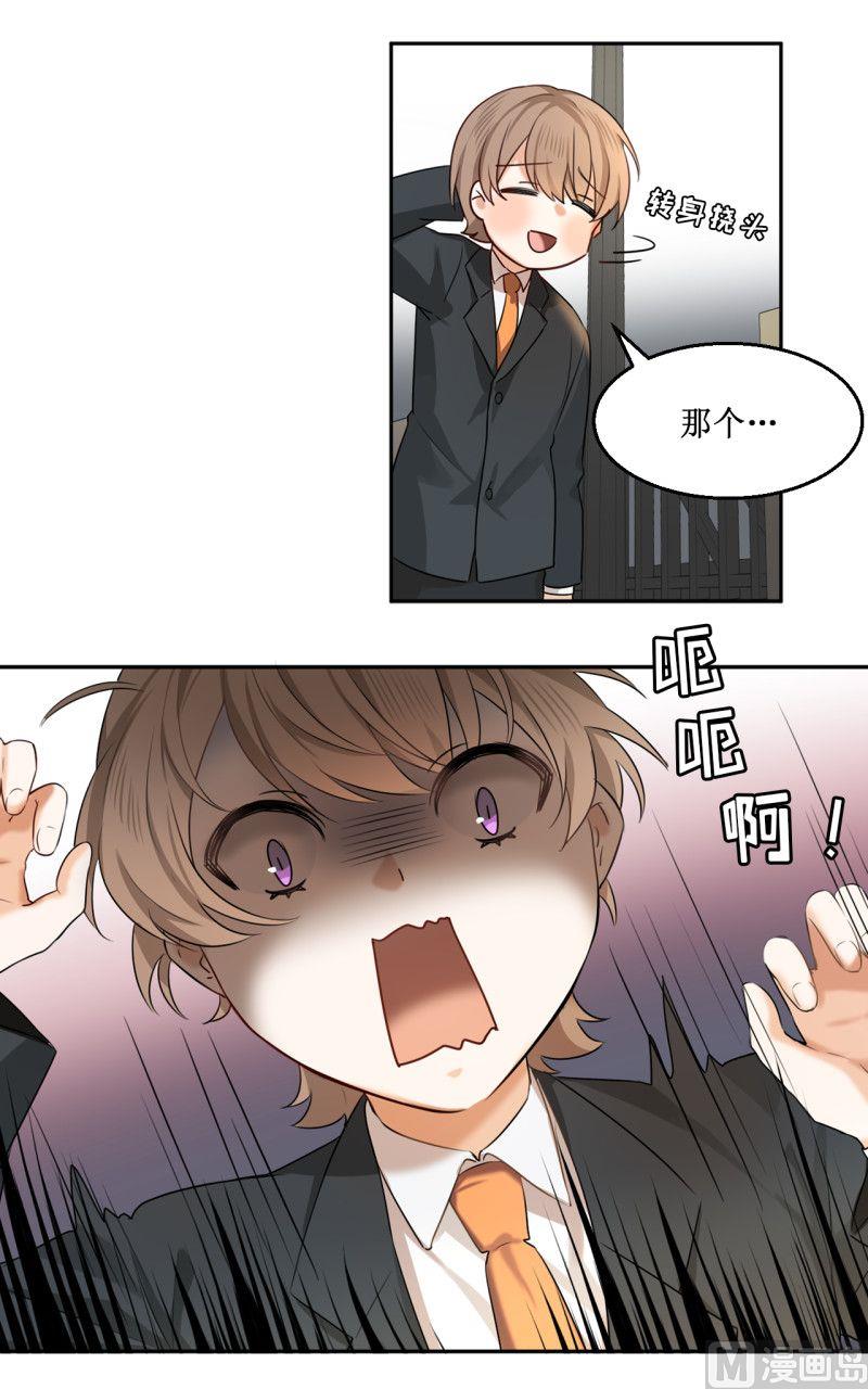 第08话5
